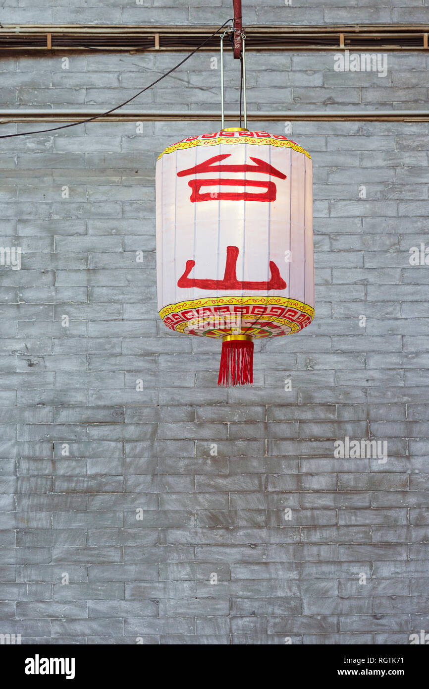 Lantern On The Toishan Nin Yong Temple At 36 King Street Is A Clan Temple Of The Toi San Association In George Town Penang Malaysia Stock Photo Alamy