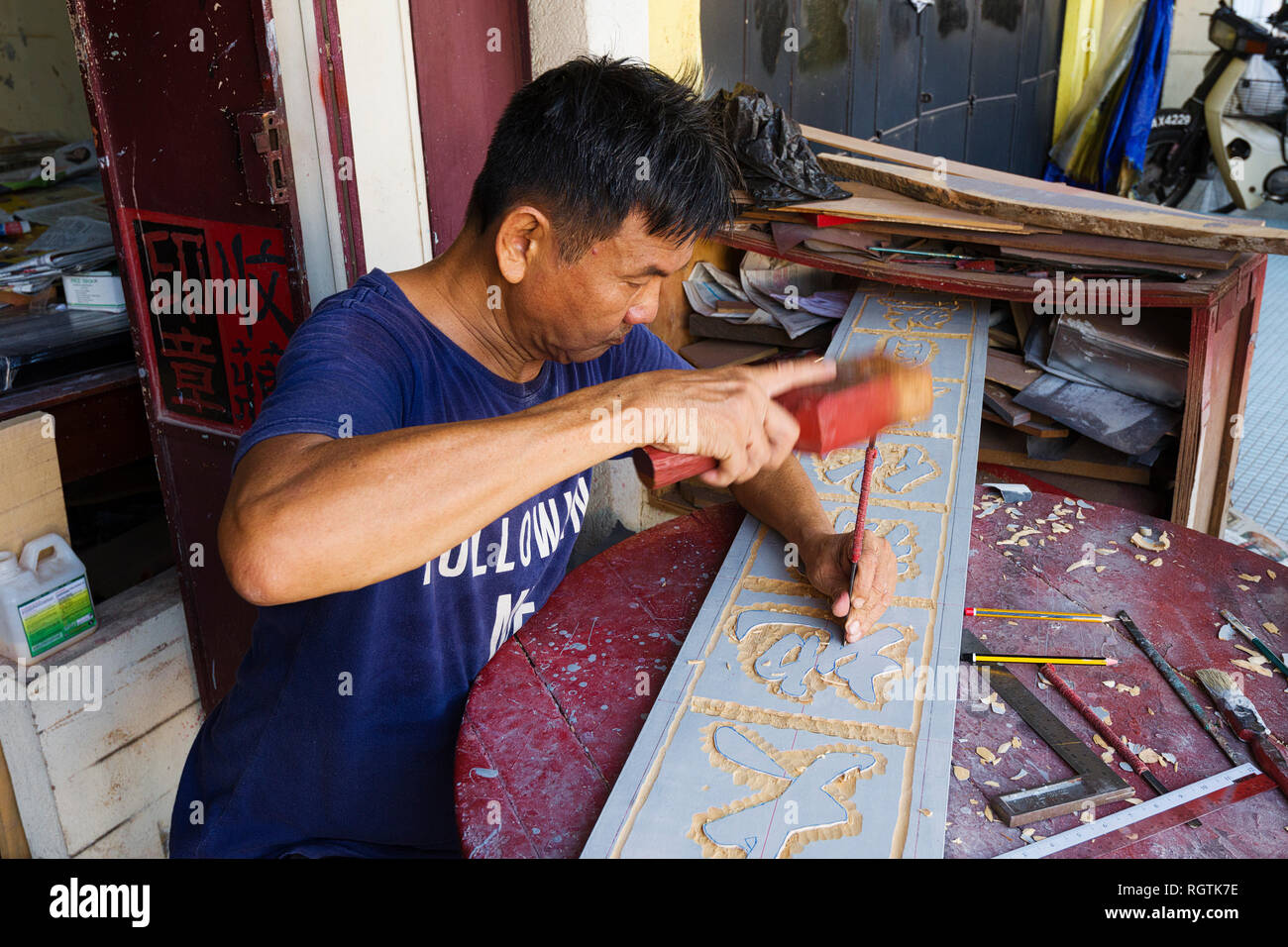 wood carving of a Chinese calligraphy sign in George Town, Penang, Malaysia Stock Photo