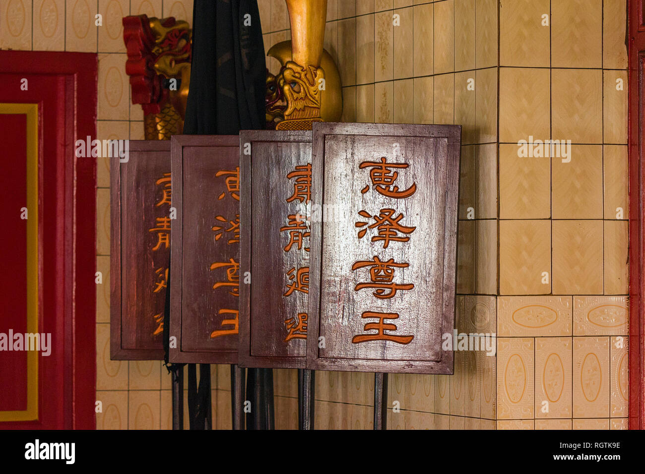 Interior of Yap Temple in George Town, Penang, Malaysia Stock Photo