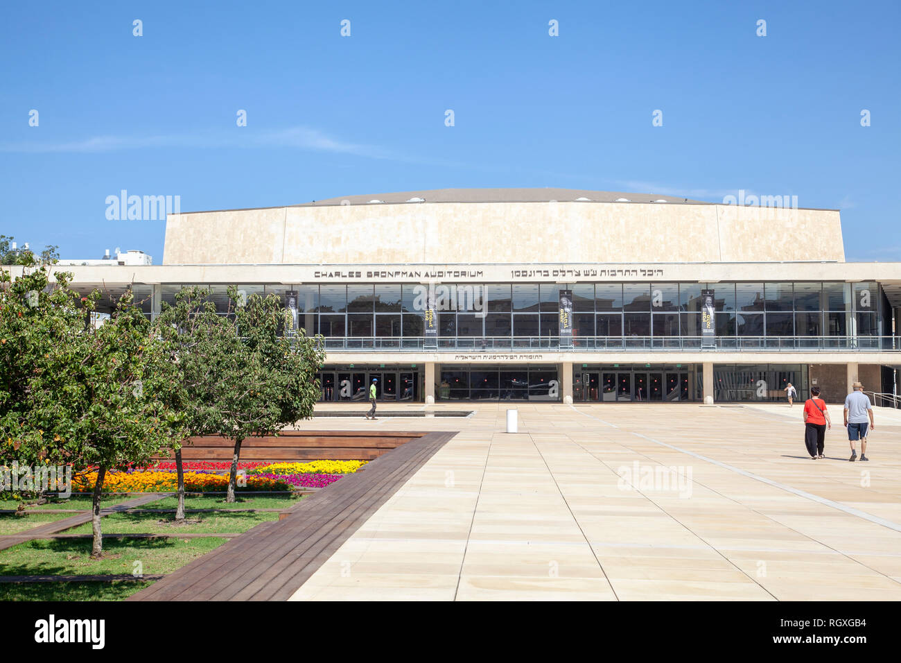 Charles Bronfman Auditorium in Tel Aviv, Israel Stock Photo
