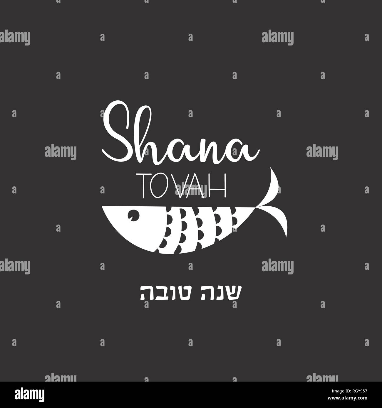 jewish holiday rosh hashanah greeting card with traditional icon. happy new year in hebrew. vector illustration Stock Vector