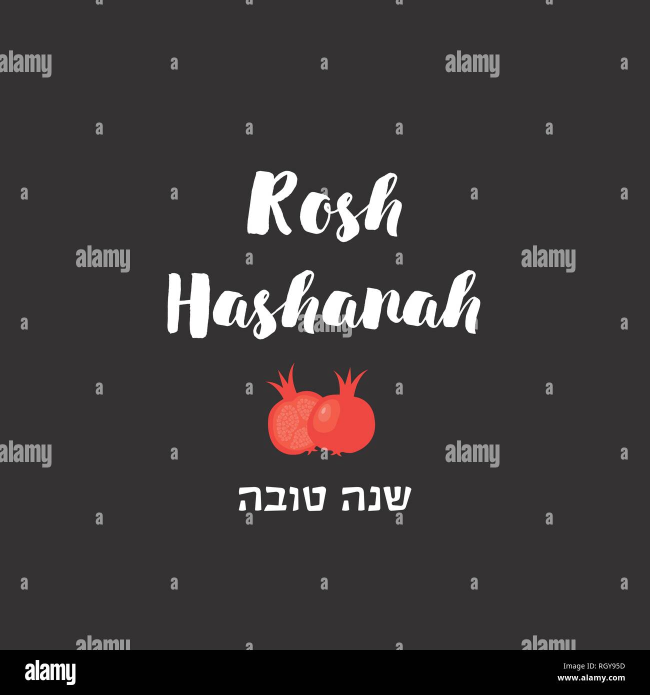 jewish holiday rosh hashanah greeting card. happy new year in hebrew