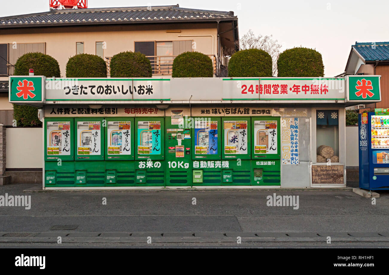 Rice vending machine in Toyoshiki, Japan Stock Photo - Alamy