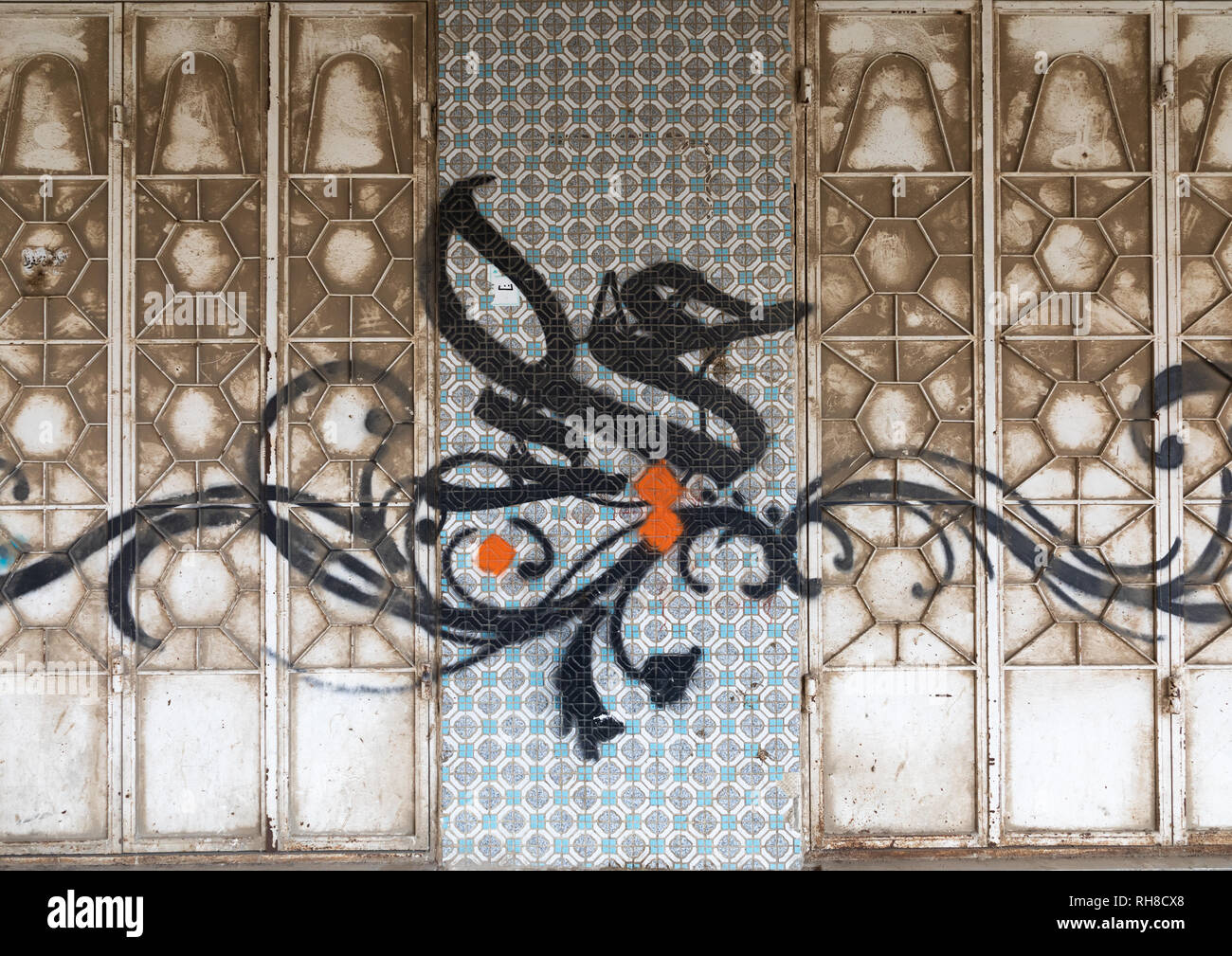Arabic street art on a wall, Mecca province, Jeddah, Saudi Arabia Stock