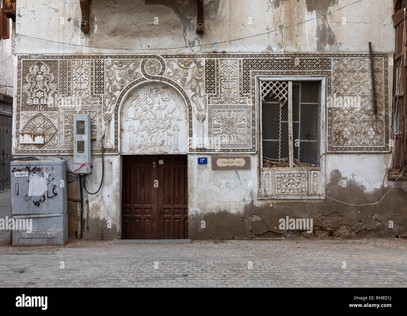 House with carved plasterwork in alBalad area, Mecca province, Jeddah