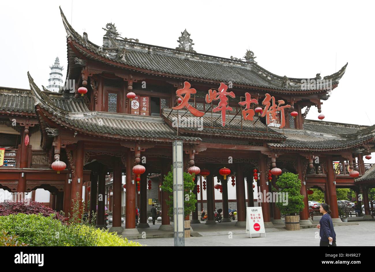 Entrance to the fishing town of Diao Yu Cheng, Chongqing Province, China Stock Photo