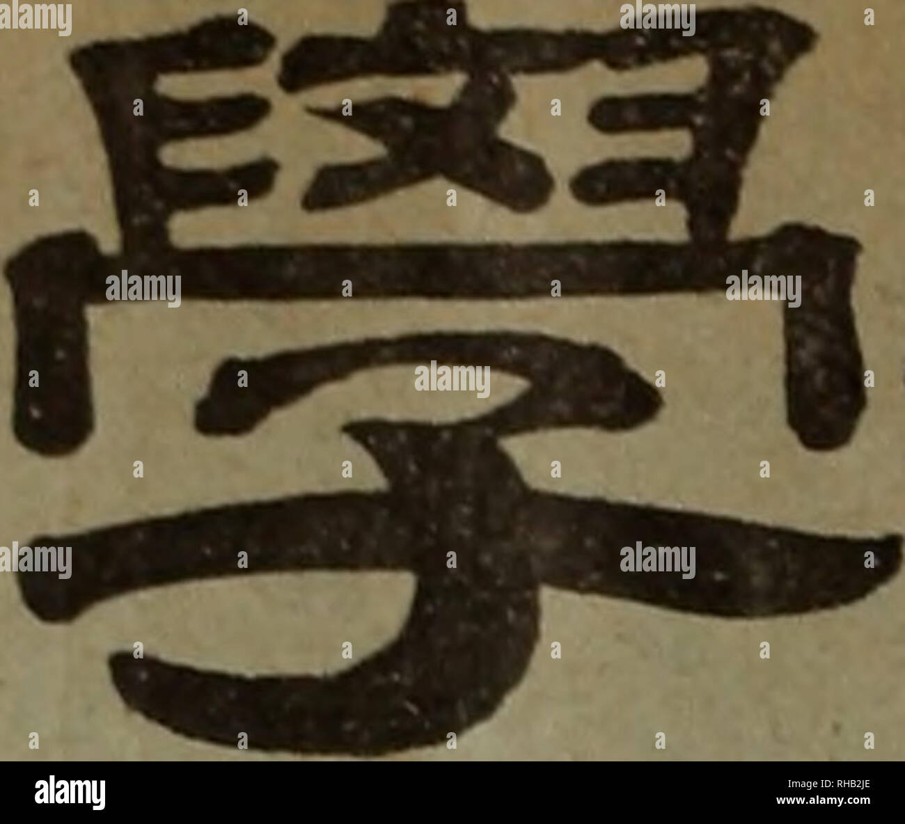 Ae 11 High Resolution Stock Photography And Images Alamy