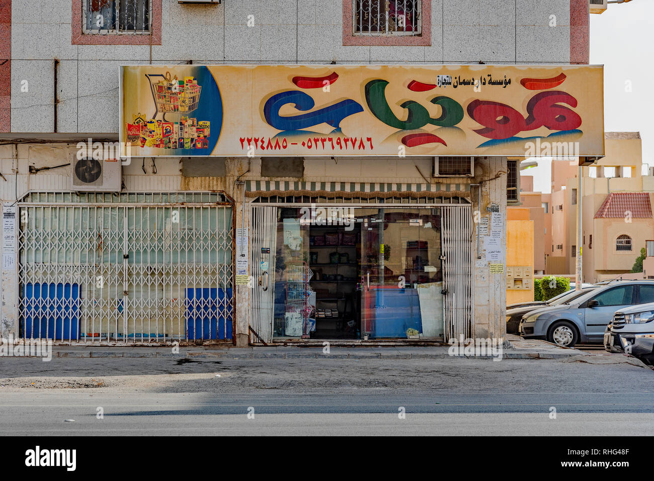 Corner store hires stock photography and images Alamy