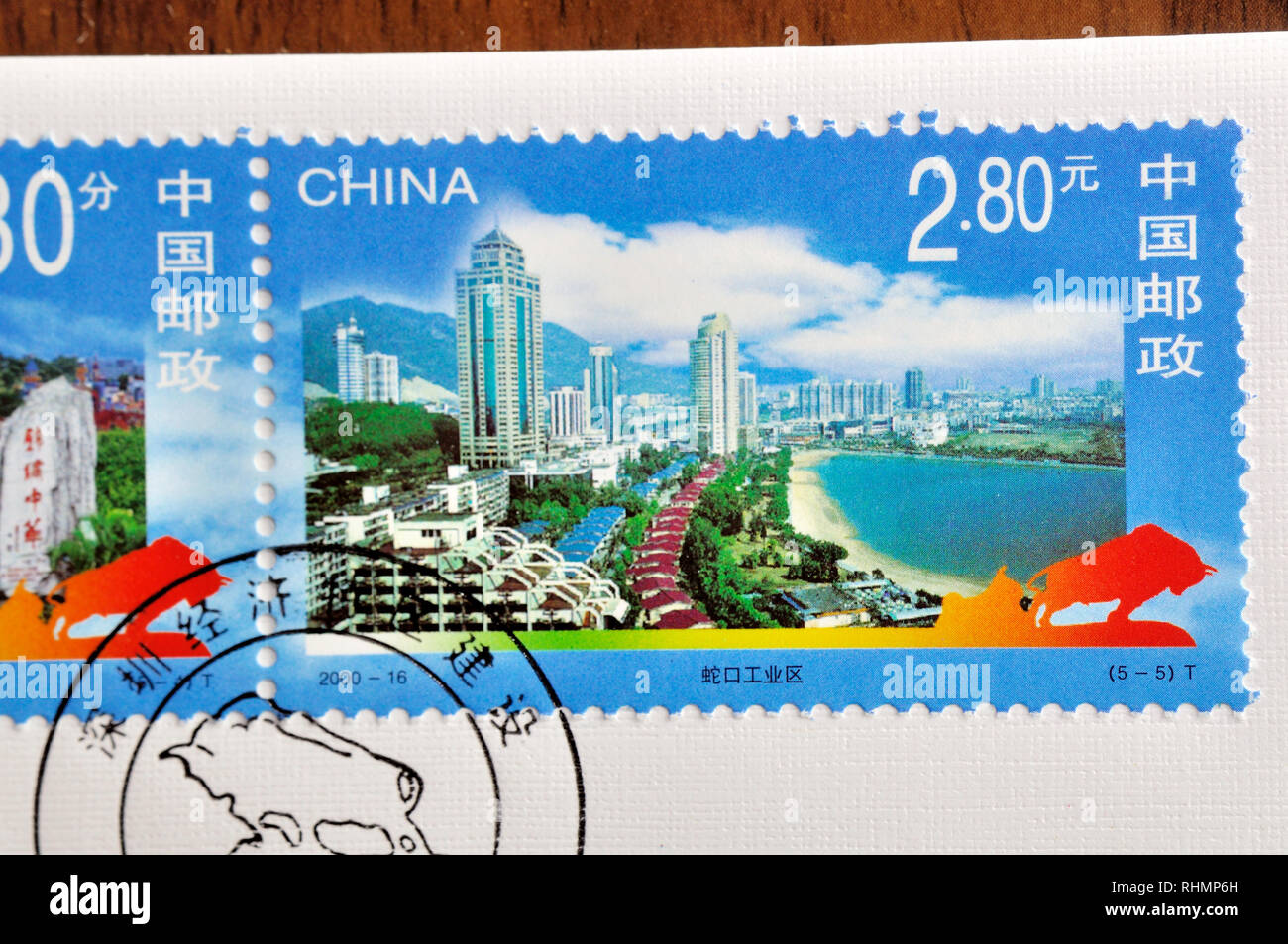 CHINA - CIRCA 2000: A stamp printed in China shows 2000-16 Construction of the Shenzhen Special Economic Zone, circa 2000., circa 2000 Stock Photo