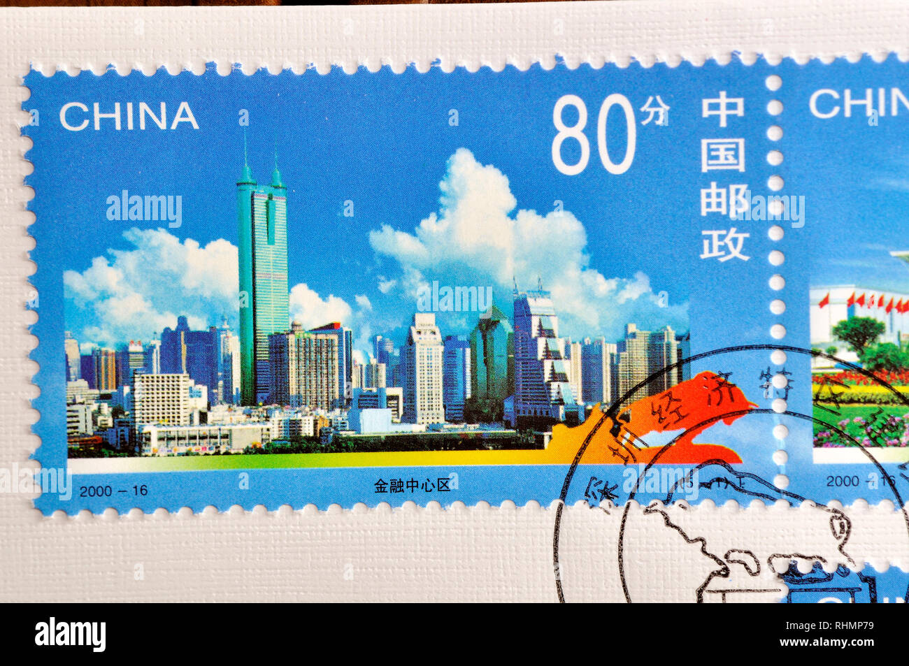 CHINA - CIRCA 2000: A stamp printed in China shows 2000-16 Construction of the Shenzhen Special Economic Zone, circa 2000., circa 2000 Stock Photo