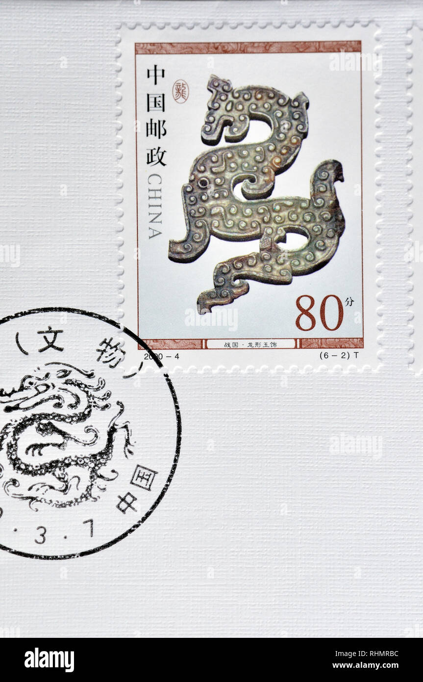 CHINA - CIRCA 2000: A stamp printed in China shows 2000-4 Dragons ( Cultural Relics ), circa 2000., circa 2000 Stock Photo
