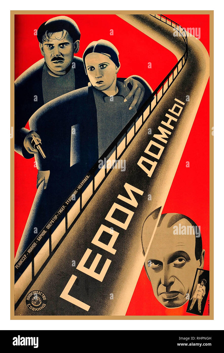 Original vintage film poster for a Soviet movie Heroes of Furnace - produced by SovKino. Constructive design featuring a man holding a gun standing behind a lady above the title in stylized lettering with the face of a man below and a lady standing in a doorway in dark tones against a red background. Artwork attributed to the notable Soviet artists the Stenberg Brothers (Vladimir 1899-1982; Georgii 1900-1933). Stock Photo