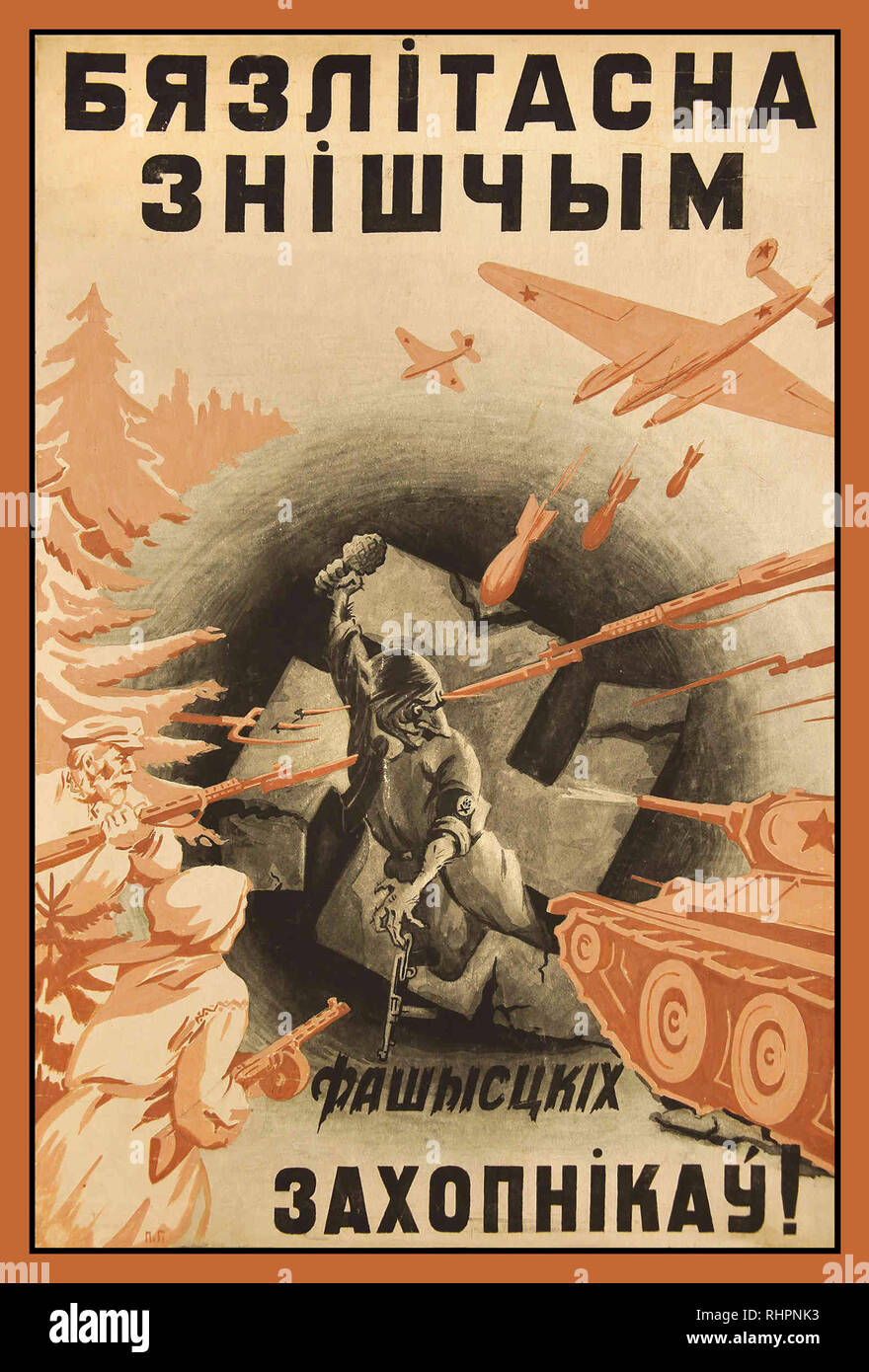BARBAROSSA WW2 1940's Propaganda Soviet Russia Russian USSR Poster Belarus: “Mercilessly destroy the invaders”. Poster illustrating Soviet peoples airforce and army USSR Belarus attacking Nazi Germany invaders on the Eastern Front ‘Operation Barbarossa’ Stock Photo