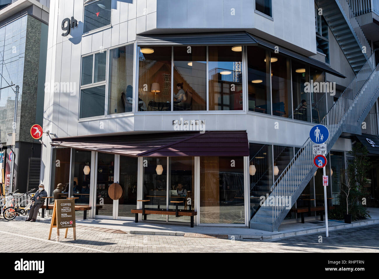 Book and bed hotel tokyo hi-res stock photography and images - Alamy