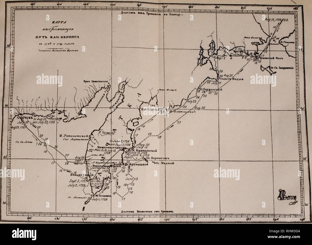 . Bering's voyages; an account of the efforts of the Russians to determine the relation of Asia and America. Bering's Expedition, 2d, 1733-1743; Kamchatskaia ekspeditsiia. Fig. 6—Facsimile of Berkh's map of 1823 Csee bibliography) showing the route of Bering's first expedition from Okhotsk to Bering Strait and return. Mean meridional scale, r: 16,000,000 (original 1:9.000,000). The dates have been identified and added from Berkh's abridged version of midshipman Peter Chaplin's log book. On sea they represent noon positions. Berkh's plotting of the ship's tracks has been slightly modified for A Stock Photo