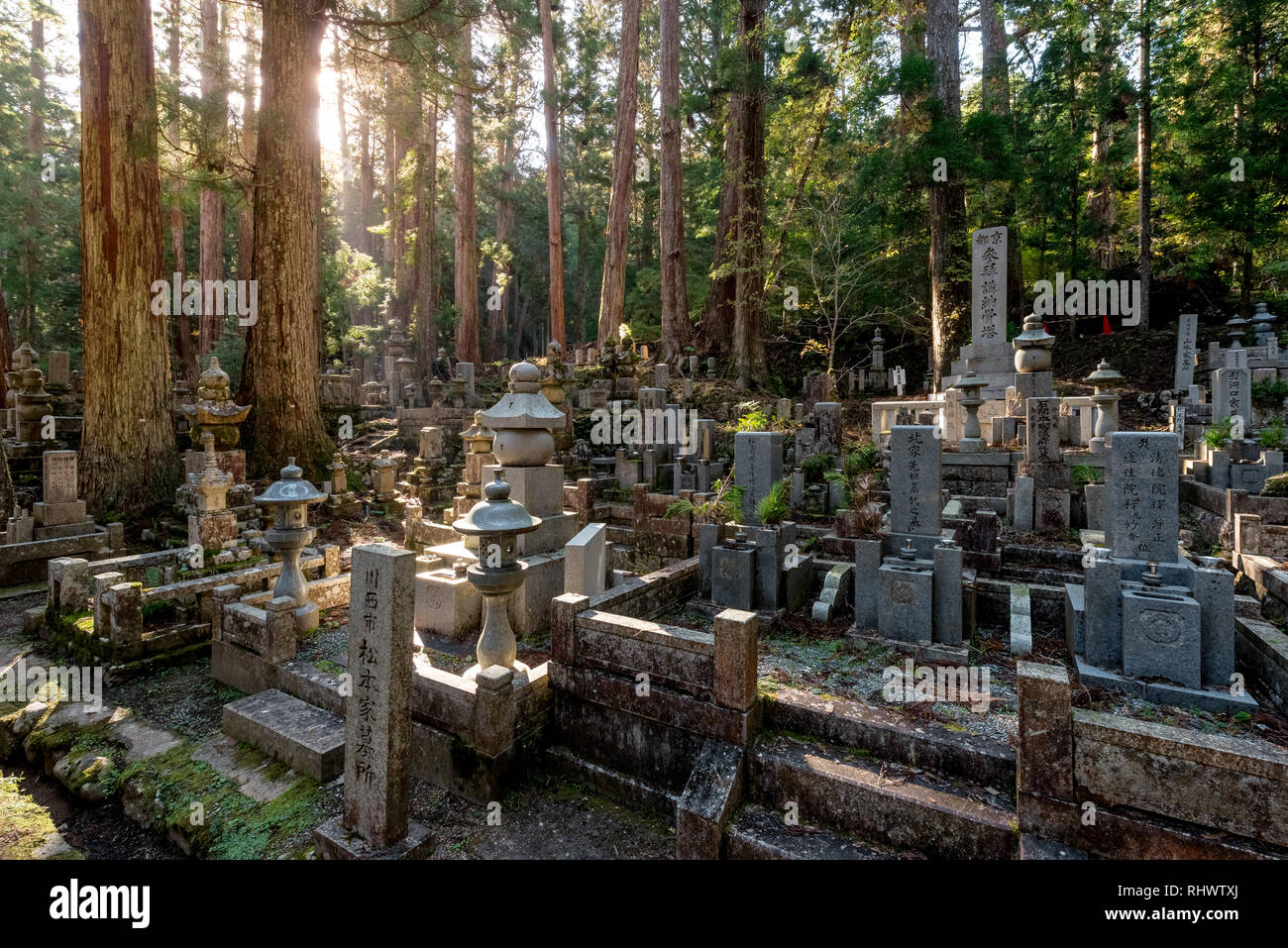 mystical Okunoin Cemetery in the Forest of Koyasan Stock Photo