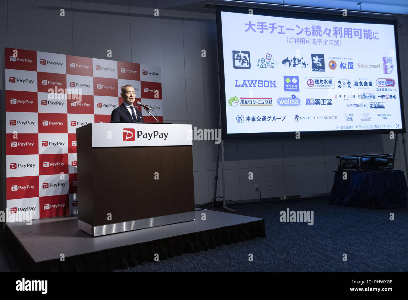 https www alamy com tokyo japan 4th feb 2019 ichiro nakayama president and ceo of paypay corp speaks during a news conference to announce a new promotion 10billion campaign for their smartphone payment service paypay users which is set to start from february 12 to may 31 paypay is a smartphone payment service supported by japanese companies including softbank and yahoo japan that can be used to shop in stores and restaurants in japan credit rodrigo reyes marinzuma wirealamy live news image234753582 html