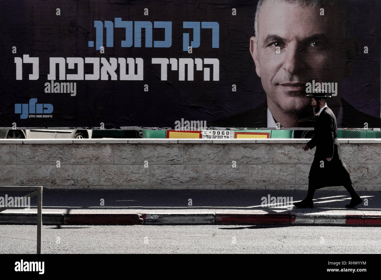 Jerusalem, Israel. 4th February, 2019. An ultra Orthodox Jewish man walks past banners depicting Incumbent Minister of Finance Kahlon, head of the Kulanu party, as part of his national elections campaign ahead of 9th April, 2019, elections. Credit: Nir Alon/Alamy Live News Stock Photo