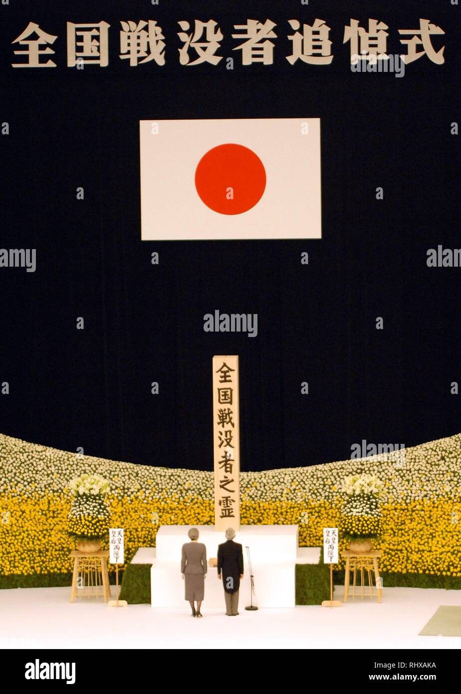 Emperor Akihito and Empress Michiko attend in the annual Memorial Ceremony for the War Dead held at Nippon Budokan studium in Tokyo. 15 August, 2008. (Taro Fujimoto/JapanToday/Nippon News) Stock Photo
