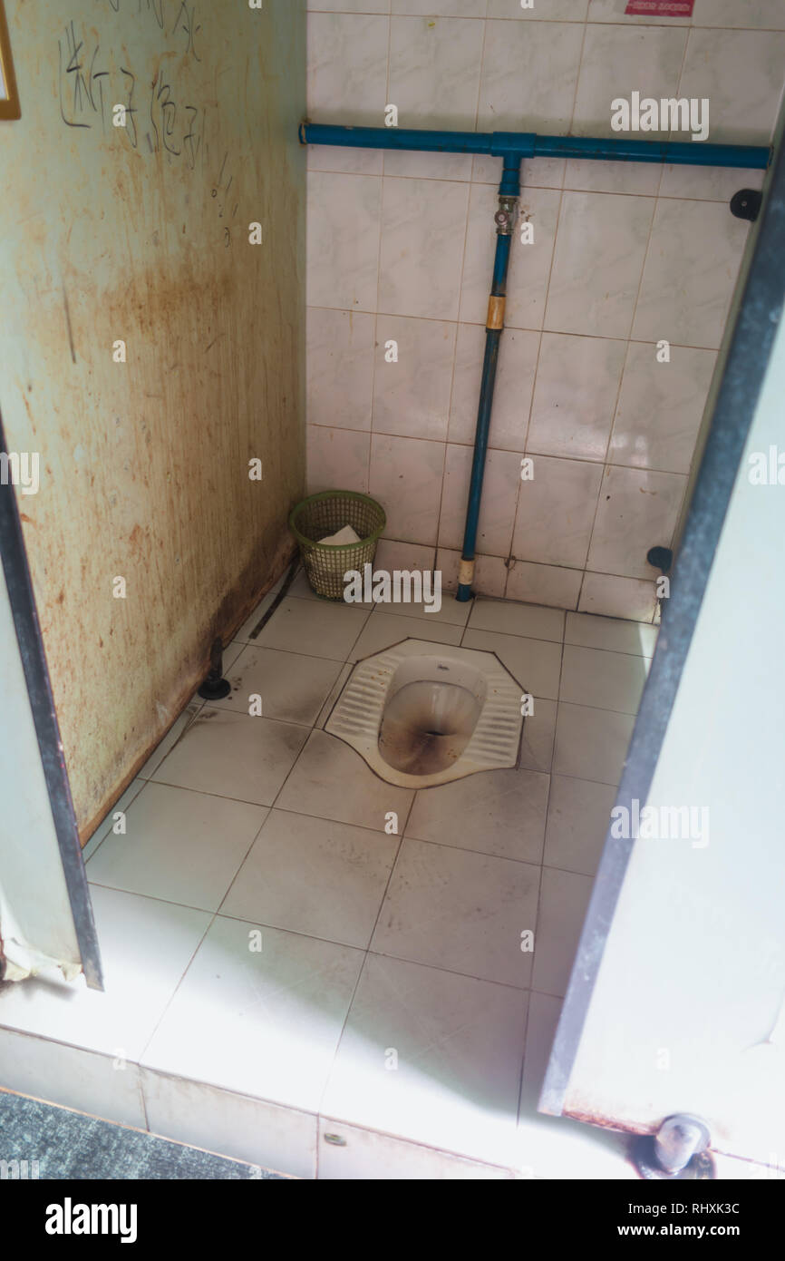 Old and rust toilet Stock Photo Alamy