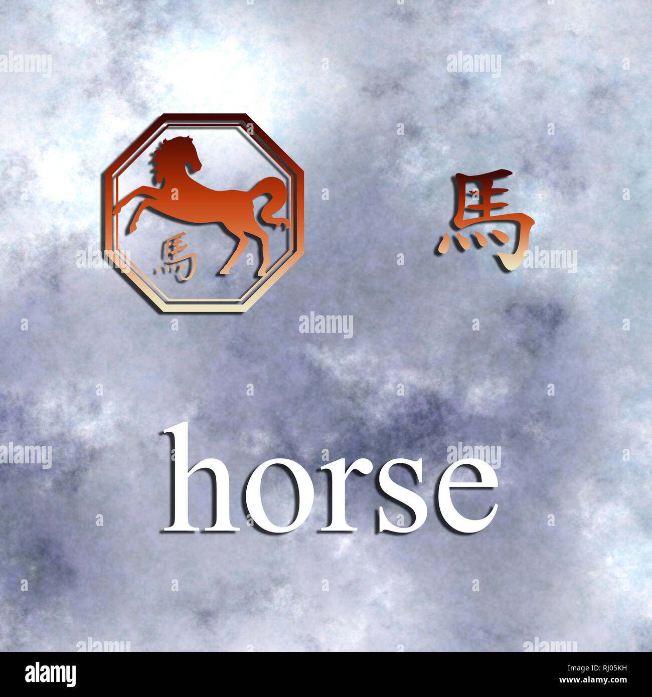 Metal Horse Zodiac