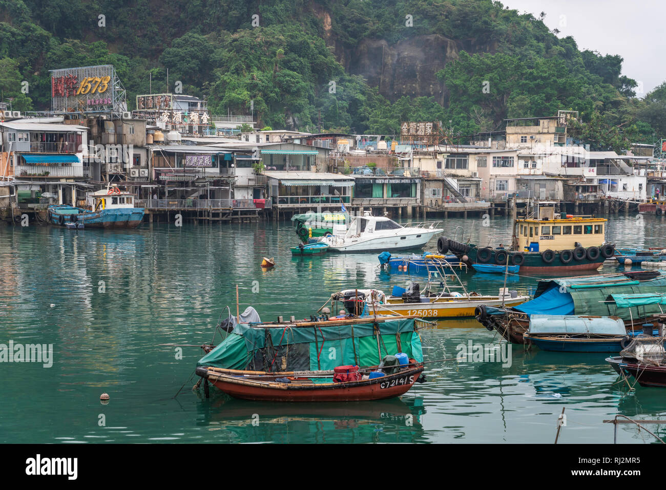 The fishing village of Lei Yu Mun in Kowloon, Hong Kong, China, Asia. Stock Photo