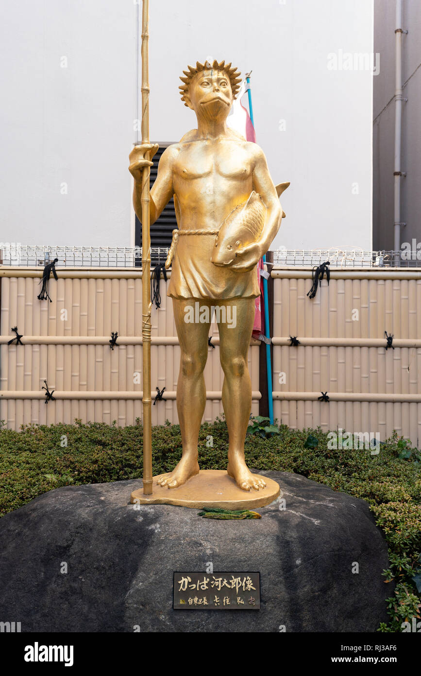 Statue of Kappa Kawataro, Kappabashi, Taito-Ku, Tokyo, Japan Stock Photo -  Alamy