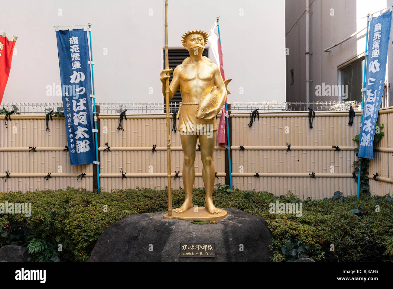 Statue of Kappa Kawataro, Kappabashi, Taito-Ku, Tokyo, Japan Stock Photo -  Alamy