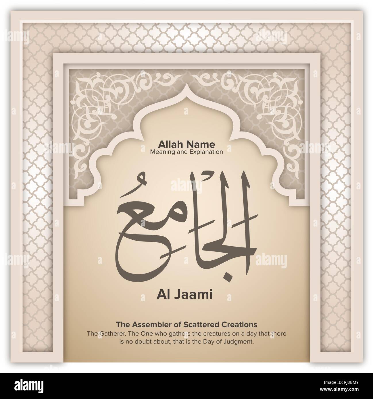 Allah Names Vector PNG Images, Al Alim 99 Name Of Allah, Beautiful, Names,  Arabic PNG Image For Free Download