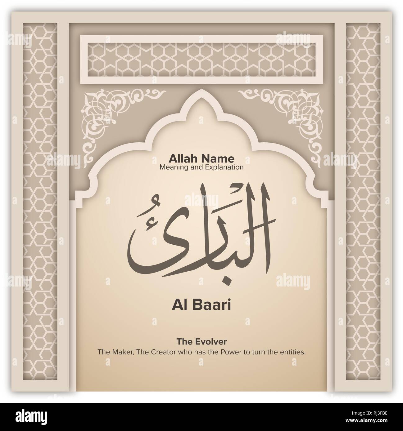 Аль бари. Аль Бари имя Аллаха. 99 Имен Аллаха. 99 Имён Аллаха на арабском. 99 Имён Аллаха Аль Бари.