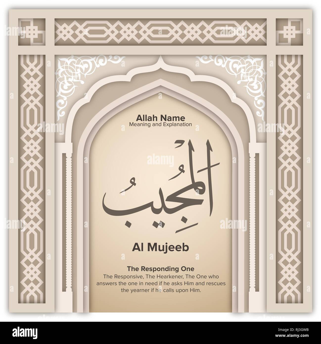 99 names of Allah with Meaning and Explanation Stock Vector Image & Art -  Alamy