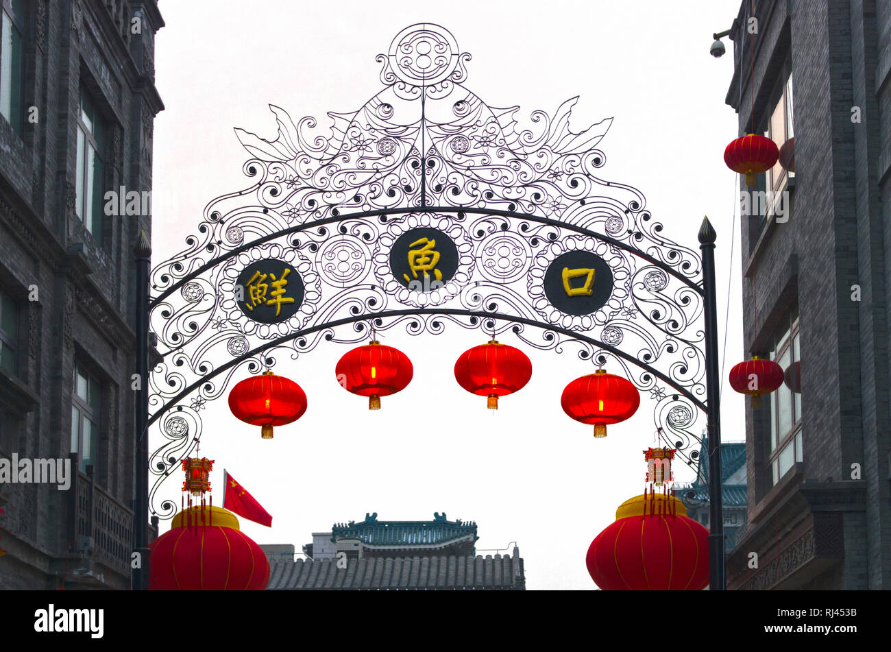 Stret decoration, Qianmen Street, Beijing, China Stock Photo