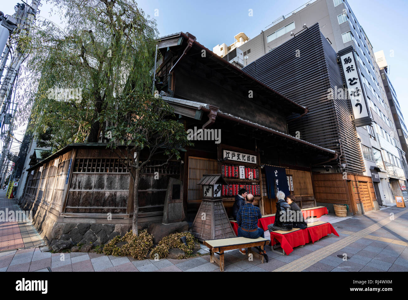 Komagata Dozeu, Asakusa, TaitoKu, Tokyo, Japan Stock Photo Alamy