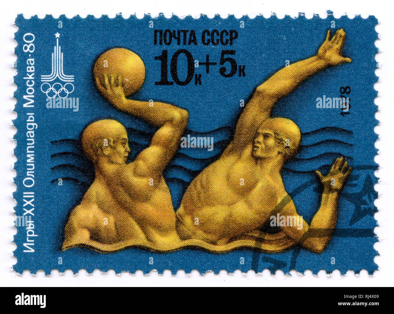 Postage stamp from the Soviet Union in the Summer Olympic Games 1980, Moscow (V) series issued in 1978 Stock Photo