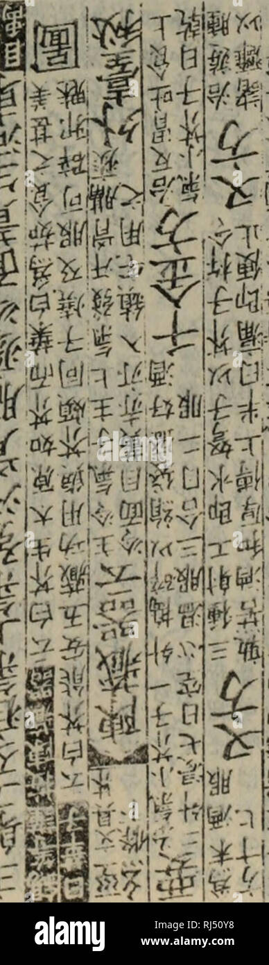 . chong xiu zhen he jin shi zheng lei bei yong cao yao éä¿®æ¿åç»å²è¯ç±»å¤ç¨æ¬è. herb. ãgæ¯«f. æ¯ è¯´-V ä¸è£å´ .^M^^iyY-^ ã^,^ï¼1ãåº&gt; J^s^^fflfflffif ï¼ï¼s ^^åã^^7?,s 9 -åæ ä¸. Please note that these images are extracted from scanned page images that may have been digitally enhanced for readability - coloration and appearance of these illustrations may not perfectly resemble the original work.. äººæ°å«çåºçç¤¾ Stock Photo