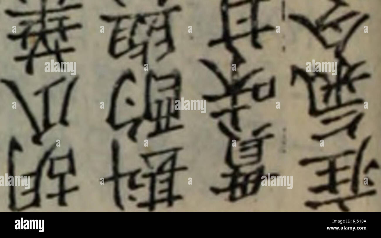 Chong Xiu Zhen He Jin Shi Zheng Lei Bei Yong Cao Yao Ea Ae Ac A E C A C Ae E Herb 5sa Ofi Efc E Ae Ei H Eea Sa Pm A Woesa A I S Iv X V A A Essesel Tlae A Sr V A Tf