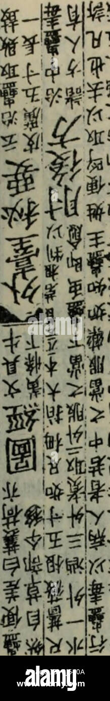. chong xiu zhen he jin shi zheng lei bei yong cao yao éä¿®æ¿åç»å²è¯ç±»å¤ç¨æ¬è. herb. aç¿ -:l$5 ä¸ #.å¼..., ï¼. j II-. ï¼ Jtâ- .11] ã ï¼^Wï¼^VA ä¸«^ A*,. I:; 1â : ^^Â¥i^^&lt;$J! â . ^ æ. Please note that these images are extracted from scanned page images that may have been digitally enhanced for readability - coloration and appearance of these illustrations may not perfectly resemble the original work.. äººæ°å«çåºçç¤¾ Stock Photo