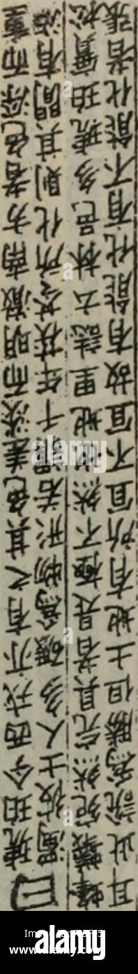 Page 16 Jin R High Resolution Stock Photography And Images Alamy