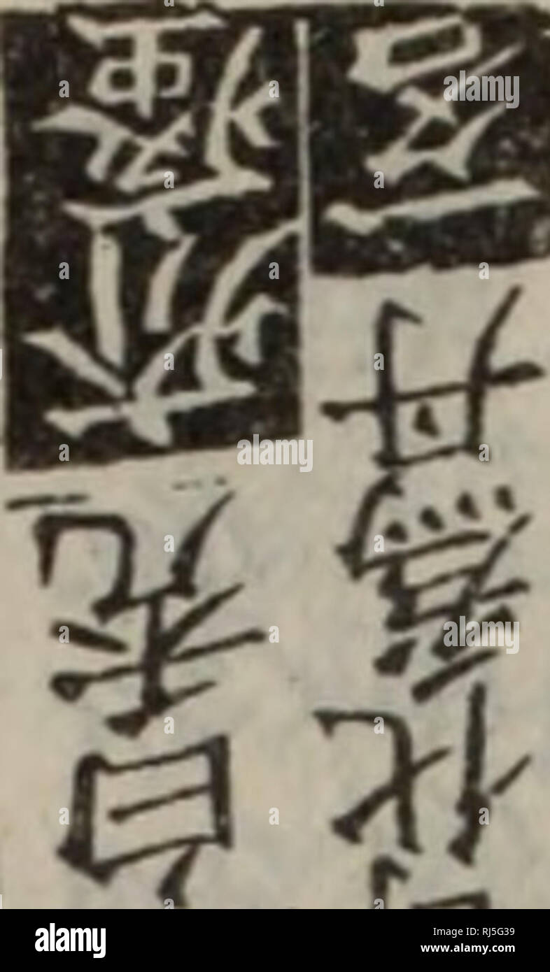 Chong Xiu Zhen He Jin Shi Zheng Lei Bei Yong Cao Yao Ea Ae Ac A E C A C Ae E Herb Wti Vv Jm Stf Himl Ivl Ba S Zos Je Gt 7 A I A R A I I 1 5 A I C Gt A I I I P Aft Ae A Gt M E5a E Ssw