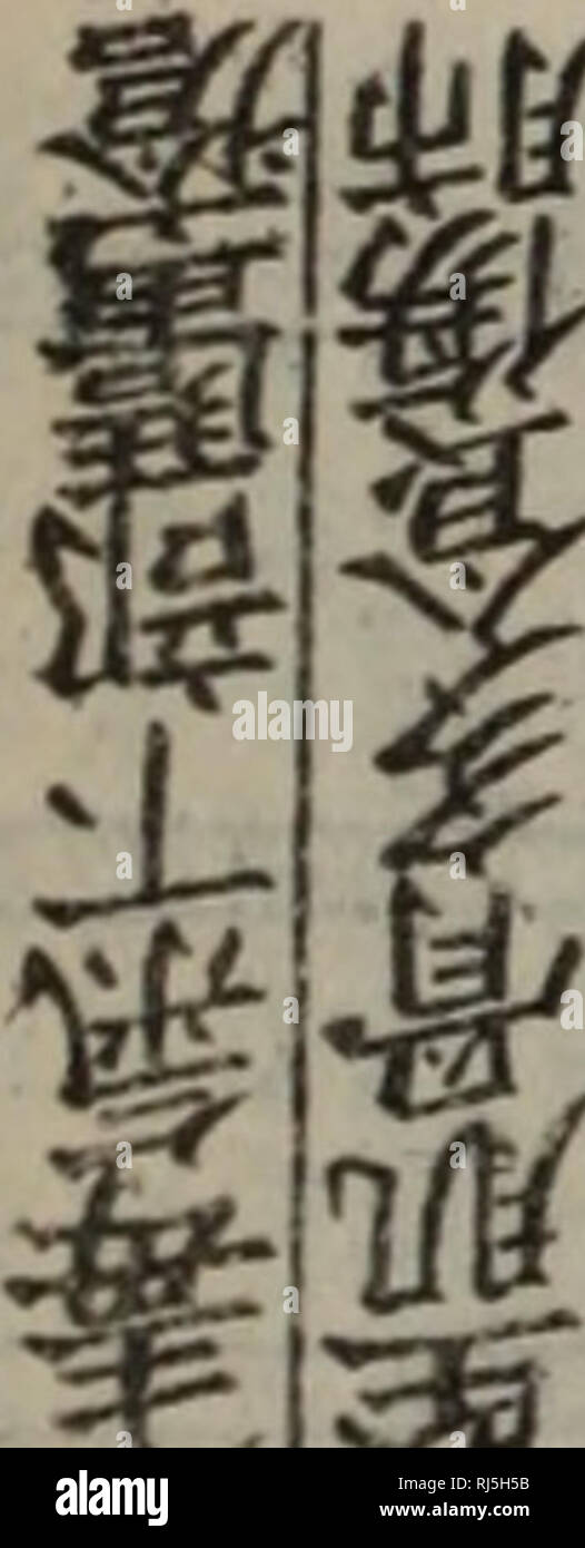 . chong xiu zhen he jin shi zheng lei bei yong cao yao éä¿®æ¿åç»å²è¯ç±»å¤ç¨æ¬è. herb. uls-ç´«è¯ä¸.JQ#éº¥f 3 ç¿ ^ Mi u-^ss wf* MP ä¸ w^.^.^^^. æ¶¨^ Â¥ M^.Â§^M^V^.^S P,^U^J^ ^r^i T ^s^itf Ln^ ^ti^ aæ¹w-w.^ k PSAS 1 .^^.^^^ bte^K^^^yä¸^:^ B 4m&gt; ivKw.xsist^ &gt;ä¸.d&gt;,i c-,tt-J/J&gt; ss- .1. &gt;' L/../. /.-r7..Jrrtv-.^zt ^ ^ æ«. :51 Sn * ^ a W ^ Â» $00000^^00. Please note that these images are extracted from scanned page images that may have been digitally enhanced for readability - coloration and appearance of these illustrations may not perfectly resemble the original work.. äººæ°å«çåºçç¤ Stock Photo