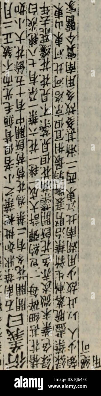 Shi Ra High Resolution Stock Photography And Images Alamy