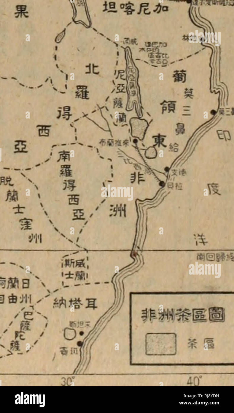 Cha Ye Quan Shu Botany M A T 1 08 Ah A C 3i M K A Eºµae A S V Ae E J E Ea A Ae C E ªaeaa C A E A I A A Aªa E A Ae E C C E Aº Ae Ae C A Ae µc C E I A E Ea Aea Eaº Ae Aeº Aeae e Aeaeae Eaae A Ea Ae I Aec A E bilai Eaajapparai C Ae Ae