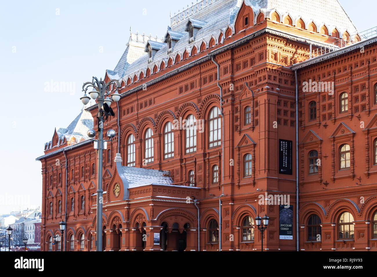 MOSCOW, RUSSIA - JANUARY 24, 2019: view of the former building of the City Hall on Revolution Square with The Museum of the Patriotic War of 1812 in t Stock Photo