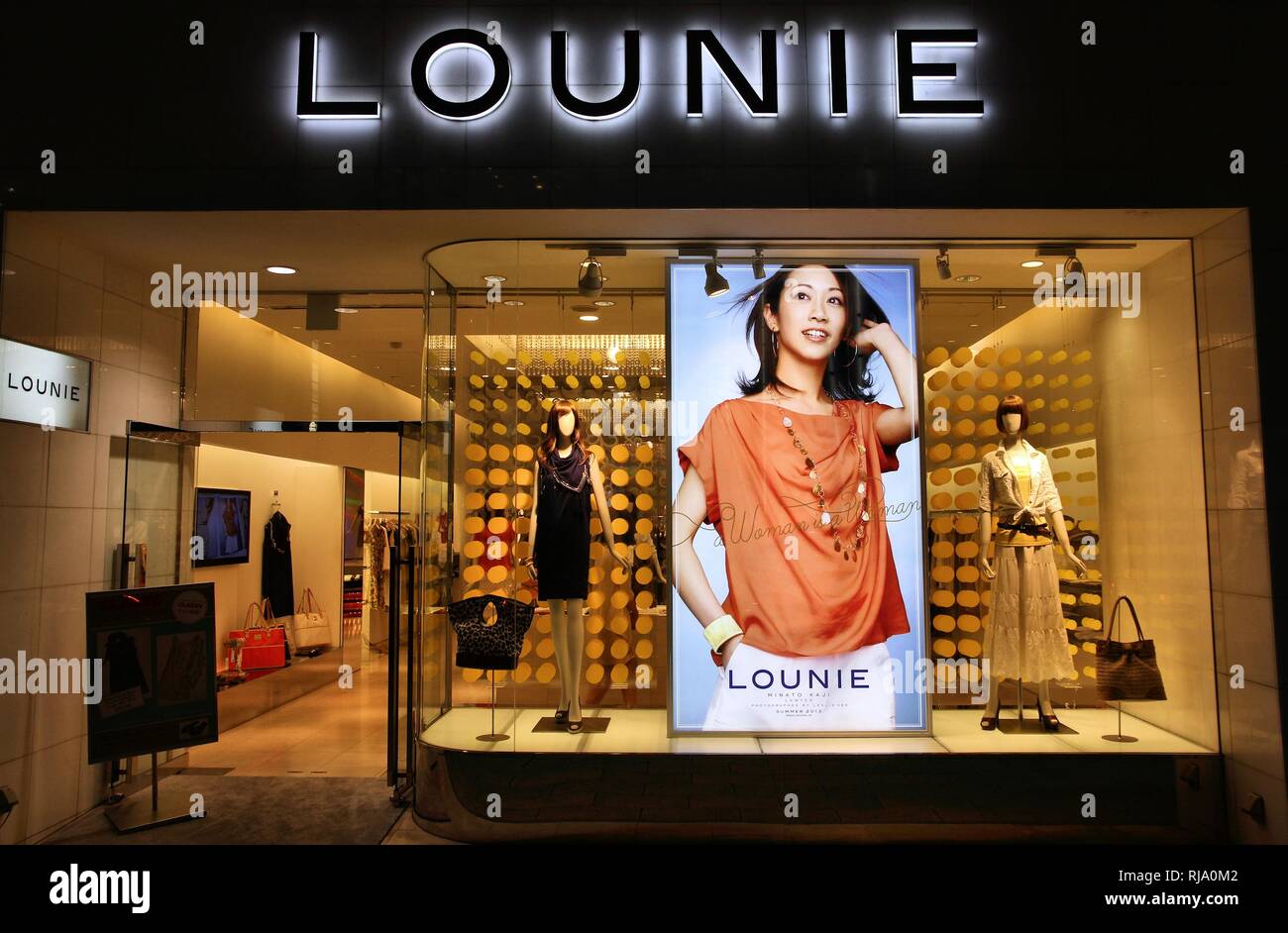 Lounie hires stock photography and images Alamy
