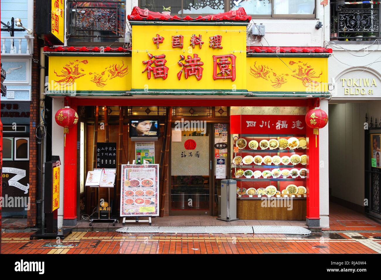 YOKOHAMA, JAPAN - MAY 10: Chinese restaurant in Chinatown on May 10, 2012 in Yokohama, Japan. Yokohama's Chinatown is the largest in Japan and a popul Stock Photo