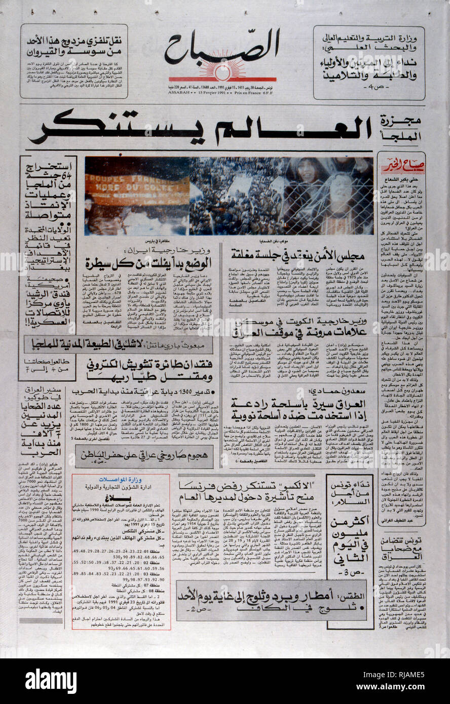 Headline of an Egyptian newspaper reporting on the Gulf War; February 1991.  The Gulf War (2 August 1990 - 28 February 1991), codenamed Operation Desert Shield and Operation Desert Storm, was a war waged by coalition forces from 35 nations led by the United States against Iraq in response to Iraq's invasion and annexation of Kuwait. Stock Photo