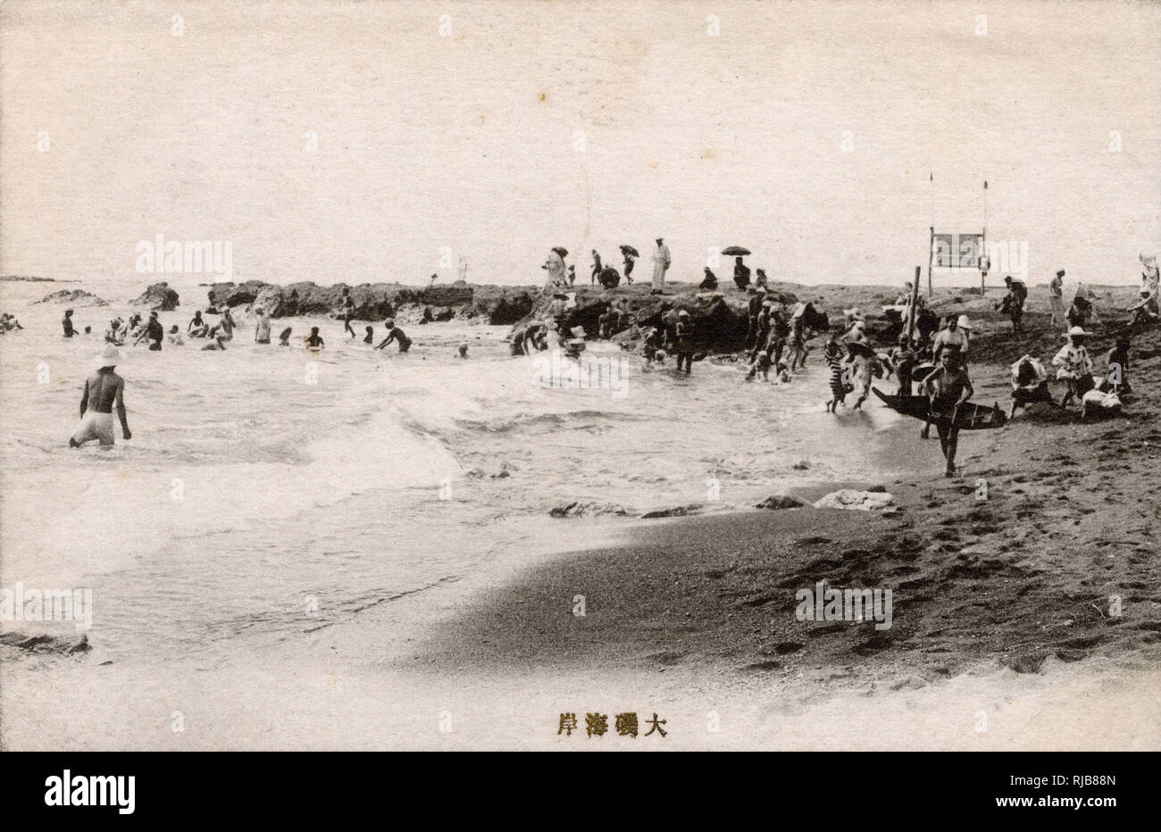People on Oiso Beach, Shonan, Japan Stock Photo