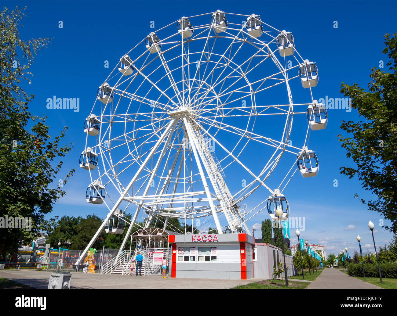 Фото парка орленок воронеж