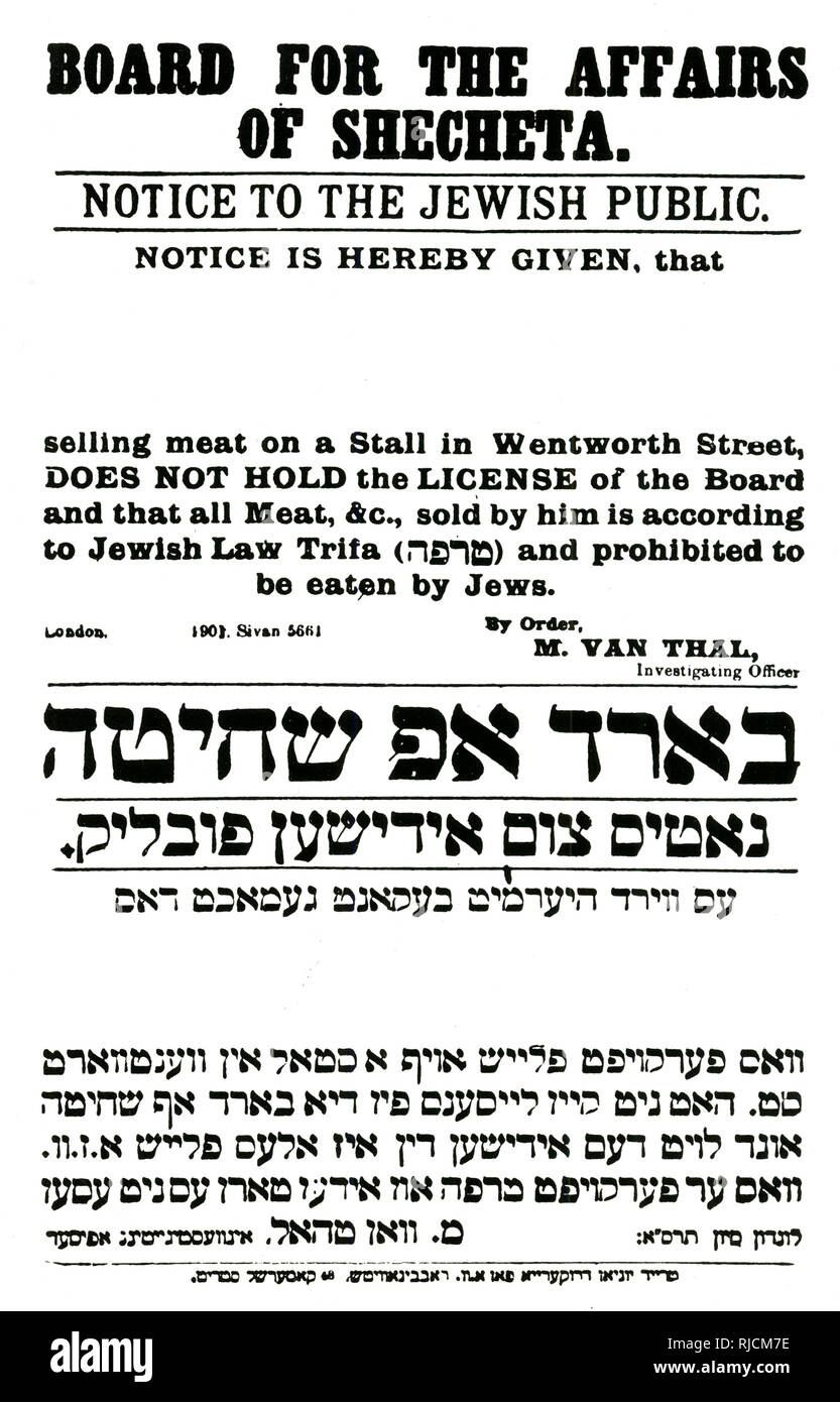 Kosher and non kosher meat hires stock photography and images Alamy