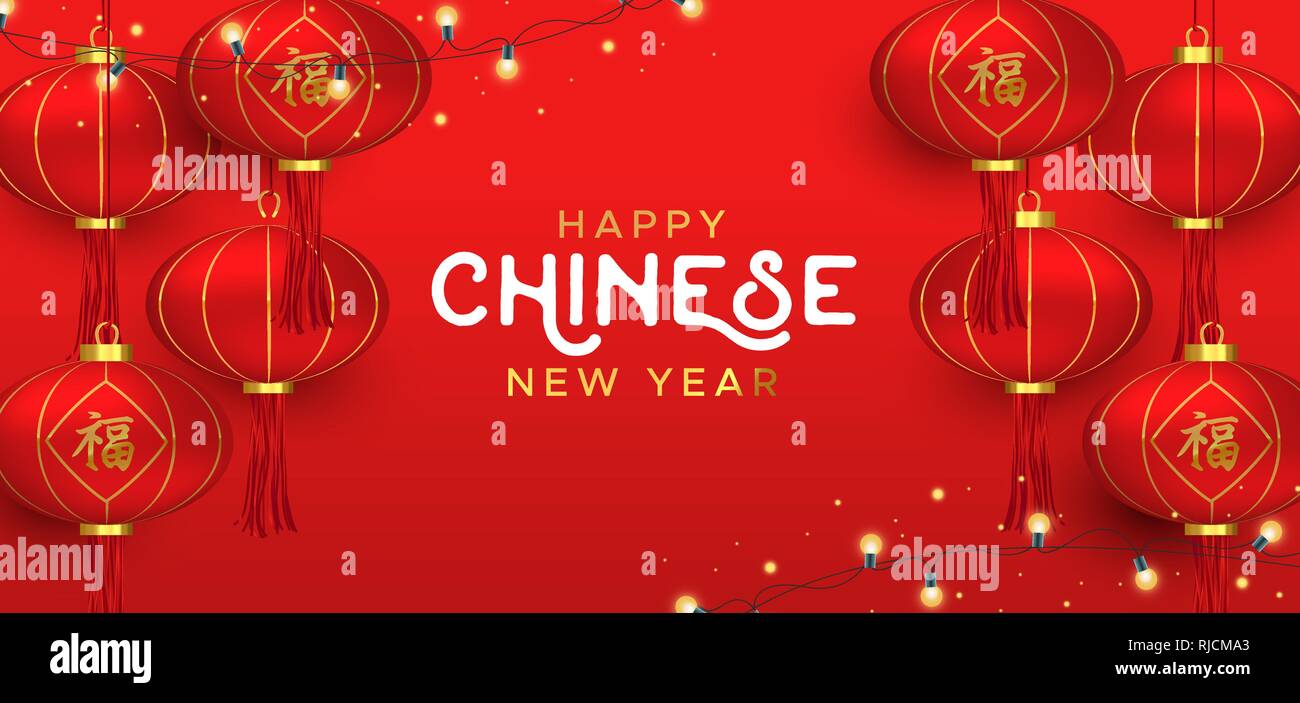 Chinese New Year 2019 card illustration. Red background with realistic 3d asian lanterns and gold lights. Hieroglyph symbol translation: fortune. Stock Vector